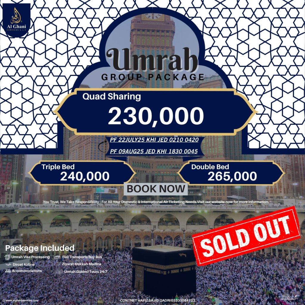 umrah-packege-moharram-ul-haram1447