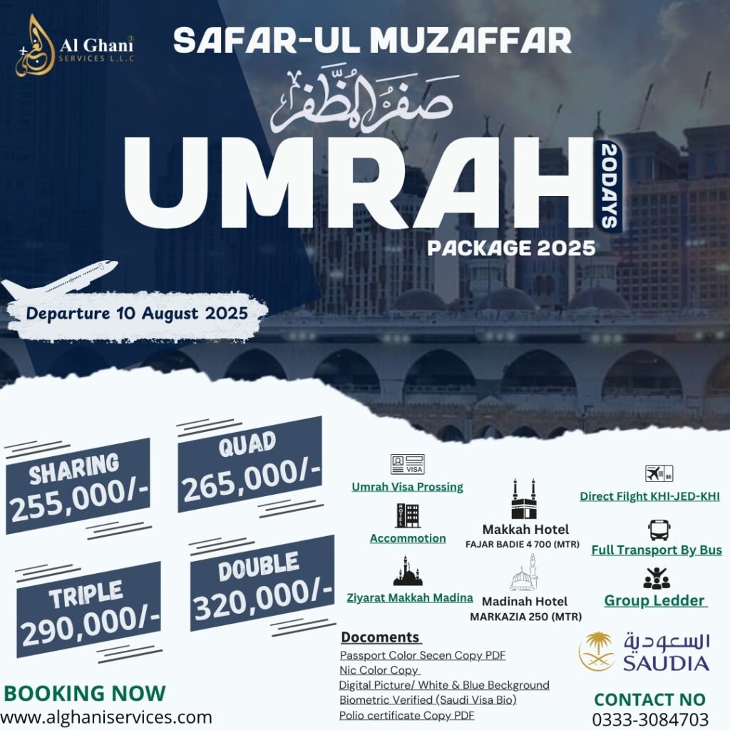 umrah-packege-suffar-ul-muzaffar-2025